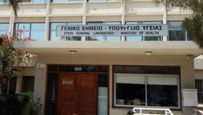 Ημερίδα από το Γενικό Χημείο του Κράτους με την στήριξη της Περιφέρειας Κρήτης