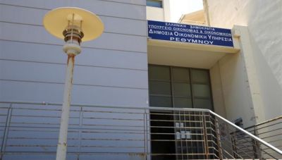 Διαμαρτυρία των εργαζομένων στις Εφορίες Χανίων και Ρεθύμνου