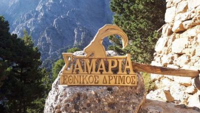 Κλειστό το φαράγγι της Σαμαριάς την Παρασκευή 30 Μαΐου λόγω επιδείνωσης του καιρού