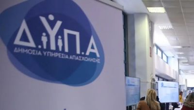 Ηράκλειο: Συγχώνευση της ΔΥΠΑ Αλικαρνασσού – Αντιδράσεις και ανησυχία για υποβάθμιση των υπηρεσιών