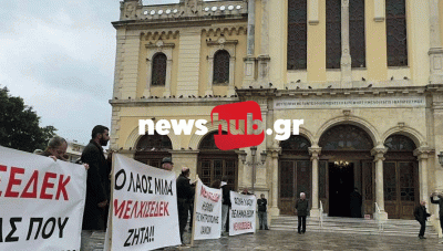 Αναβάλλεται η εκλογή νέου Μητροπολίτη για την Ιερά Μητρόπολη Κυδωνίας και Αποκορώνου - Τι λέει η Εκκλησία της Κρήτης