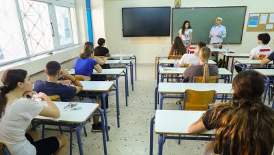 Αναμενόμενης δυσκολίας τα θέματα στη Νεοελληνική Γλώσσα και πιο απαιτητικά σε σχέση με πέρυσι