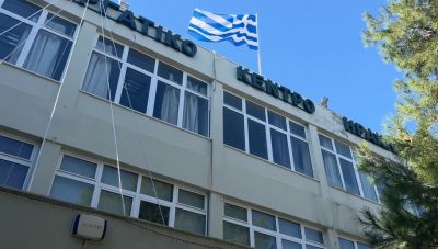 Ηράκλειο: Αντιδράσεων συνέχεια για τις διώξεις στην Εκπαίδευση - Εκδήλωση στο ΕΚΗ