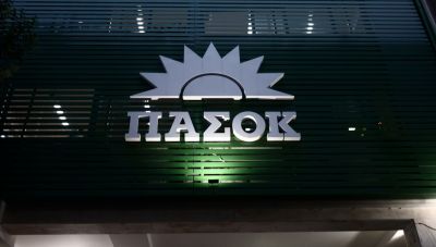 Ηράκλειο: Ανδρουλάκης - Διαμαντοπούλου κατεβαίνουν Κρήτη για την Περιφερειακή Συνδιάσκεψη του ΠΑΣΟΚ