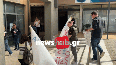 Ηρακλειο: Δεκάδες απλήρωτοι άνεργοι πολίτες διαμαρτυρήθηκαν στον ΟΑΕΔ - Ακόμη περιμένουν να ενταχθουν  στο Ταμείο