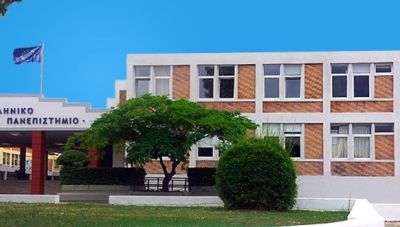 Ιδρύθηκε Πολυτεχνική Σχολή στο Ελληνικό Μεσογειακό Πανεπιστήμιο