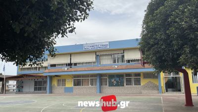 Νέα Αλικαρνασσός: Αντικατέστησαν το μονότονο ήχο του κουδουνιού με κλασική μουσική κι άλλαξε η καθημερινότητα των μαθητών (Βίντεο)