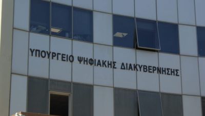 Μη διαθέσιμες ηλεκτρονικές υπηρεσίες μέσα στο Μάιο λόγω αναβάθμισης - Δείτε ποιες