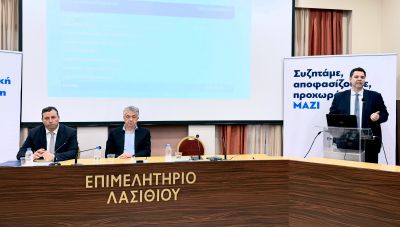 Στ. Αρναουτάκης: «ΒΟΑΚ από την Κίσσαμο μέχρι τη Σητεία» - Τι είπε ο Περιφερειάρχης στο αναπτυξιακό συνέδριο Λασιθίου (βίντεο)