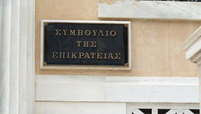 Στην ολομέλεα του ΣτΕ η αίτηση ακύρωσης της απόφασης για τον τεκμαρτό τρόπο φορολόγησης ελεύθερων επαγγελματιών