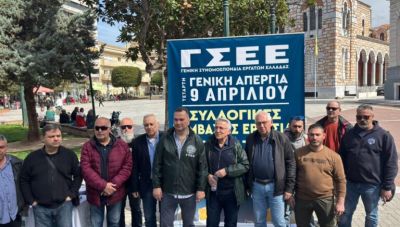 ΓΣΕΕ: Προετοιμασία και περιοδείες για τη γενική απεργία της 9ης Απριλίου