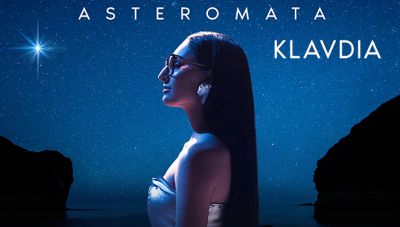 Eurovision 2025: Στη δημοσιότητα το video clip της «Αστερομάτας», με κινηματογραφική αισθητική