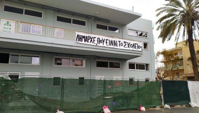 Παλιά Ακαδημία: Γιατί το κτιριακό ζήτημα της προκάλεσε ένταση στο Δημοτικό Συμβούλιο Ηρακλείου
