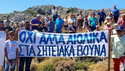 «ΜεΡΑ25»: Κάλεσμα στο παγκρήτιο οδοιπορικό στα Σητειακά βουνά, την Κυριακή