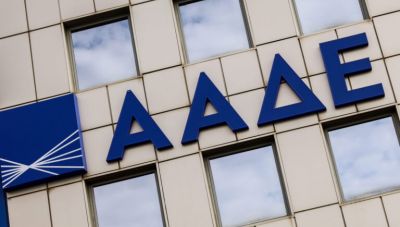 Φορολογικές δηλώσεις 2025: Ανοίγει αύριο η πλατφόρμα του Taxis