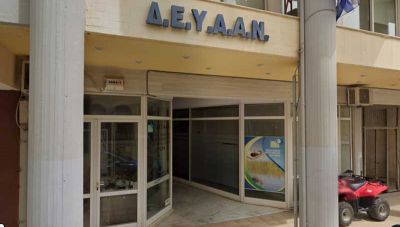 Συνεδριάζει σημερα το Δ.Σ της Δημοτικής Επιχείρησης Ύδρευσης Αποχέτευσης Αγίου Νικολάου