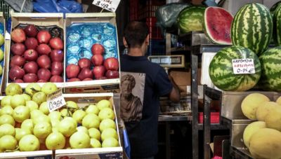 ΙΕΛΚΑ: Χαμηλότερη η αύξηση των τιμών τροφίμων στην Ελλάδα σε σχέση με την ΕΕ