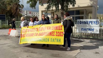 Ηράκλειο: Οι εργαζόμενοι στην Υγεία απεργούν - Συγκέντρωση στο ΠΑΓΝΗ (Βίντεο)