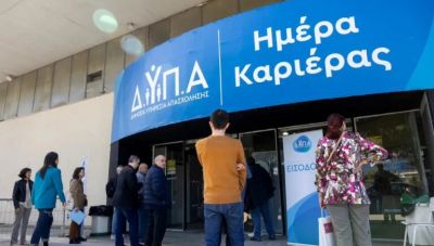 ΔΥΠΑ: Ημέρα Καριέρας στις 29 Μαρτίου στα Χανιά