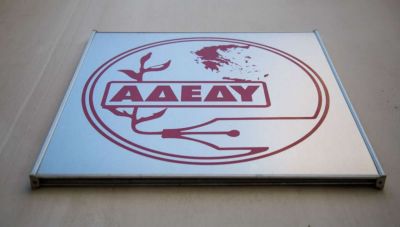 Η ΑΔΕΔΥ Ρεθύμνου στηρίζει τη σημερινή κινητοποίηση των εργαζομένων του Δήμου