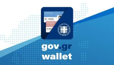 Gov.gr Wallet: Πρεμιέρα για το αναβαθμισμένο ψηφιακό πορτοφόλι – Στη θυρίδα του πολίτη τα απαραίτητα έγγραφα