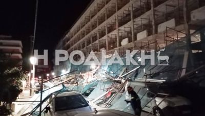 Ρόδος: Κατέρρευσαν σκαλωσιές λόγω των ανέμων και καταπλάκωσαν σταθμευμένα αυτοκίνητα