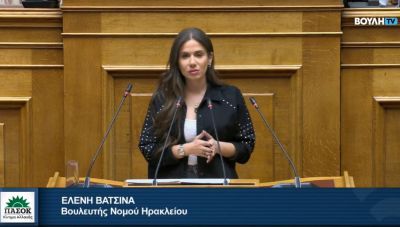 Ελ. Βατσινά στη Βουλή: Τι είπε για τη Διεύθυνση Αστυνομίας Ηρακλείου και τους εποχικούς πυροσβέστες