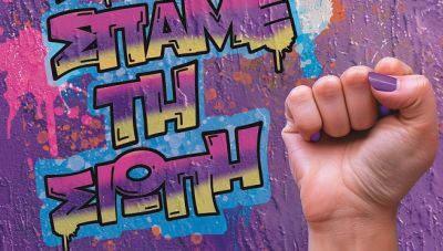 Φόρουμ για την παρουσίαση δράσης του Παρατηρητηρίου για τη Βία κατά των Γυναικών στην Κρήτη