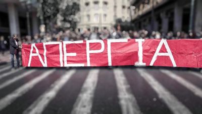 Μεγάλος αγωνιστικός σταθμός, κόντρα στις επιδιώξεις κυβέρνησης - εργοδοσίας - εργατοπατέρων