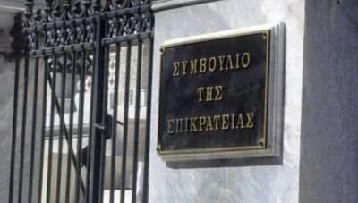 ΓΣΕΒΕΕ: Κινητοποίηση στις 28 Μαρτίου κατά του νέου φορολογικού νόμου