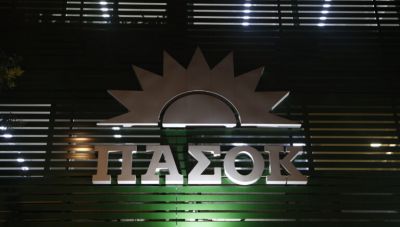 Με άρωμα Κρήτης οι τομεάρχες του ΠΑΣΟΚ: Οι νέοι Τομεάρχες και οι Γραμματείες τους – Όλα τα ονόματα