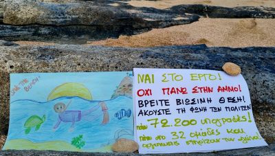 Κρήτη: Κορυφώνεται από σήμερα ο δικαστικός αγώνας για την προστασία της Παχιάς Άμμου στον Σταυρό Ακρωτηρίου