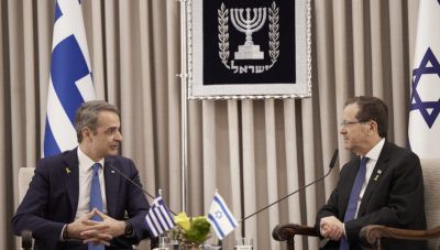 Συνάντηση Μητσοτάκη με Χέρτζογκ: Θερμή υποδοχή του Πρωθυπουργού στο Ισραήλ