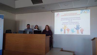 Η 7η ΥΠΕ Κρήτης για την Παγκόσμια Ημέρα Αυτισμού