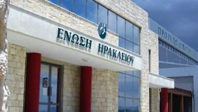 Πλειστηριασμοί: «Φιλέτο» της ΕΑΣ Ζακύνθου στα χέρια του Ειδικού Εκκαθαριστή της ΑΤΕ – Τι ισχύει για την ΕΑΣ Ηρακλείου