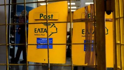 ΕΛΤΑ: Μετά τη θύελλα αντιδράσεων κλείνουν καταστήματα μόνο σε αστικά κέντρα και πρωτεύουσες νομών