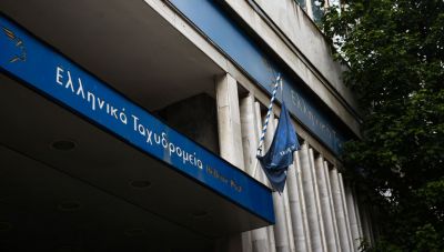 Αλλάζει το πλάνο για το κλείσιμο των καταστημάτων των ΕΛΤΑ-Αναμένονται ανακοινώσεις