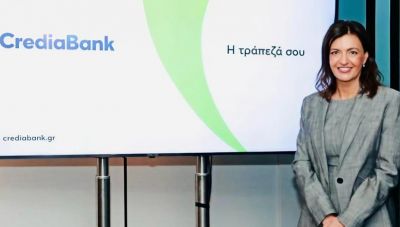 CrediaBank – Ταμείο Ανάκαμψης και Ανθεκτικότητας (ΤΑΑ): Υποβολή αιτήματος εκταμίευσης της δεύτερης δόσης 