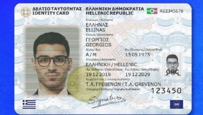 Ελληνική Λύση-Νίκη: Ψαρεύουν στα θολά νερά της άγνοιας