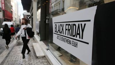 Black Friday/Cyber Monday: 63% των Ελλήνων σκοπεύει να κάνει αγορές – Τι θα ψωνίσουν