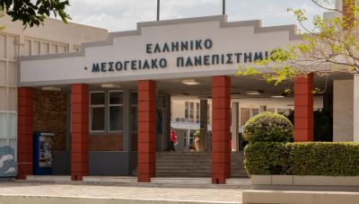 Αναγνώριση του Προγράμματος Σπουδών Διοίκησης και Τουρισμού ΕΛΜΕΠΑ από τον ACCA