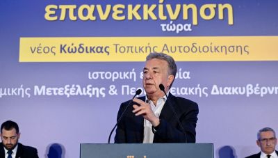 Σταύρος Αρναουτάκης στην ΕΝΠΕ: «Το μεγάλο ζητούμενο η μετάβαση στην Περιφερειακή Διακυβέρνηση» (βίντεο)