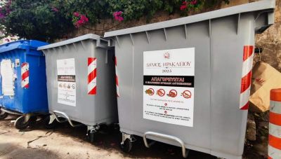 Ηράκλειο: Προχωρά ο διαγωνισμός για εξωτερικό συνεργάτη στην καθαριότητα – Τι περιλαμβάνει