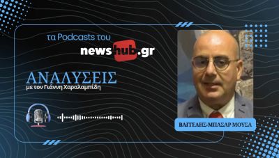 Βαγγέλης - Μπασάρ Μούσα: Ο τρομοκράτης Τζολάνι και το μεγάλο παιχνίδι των ΗΠΑ στη Συρία! (podcast)