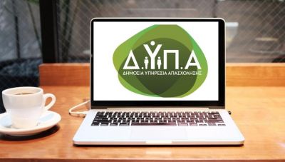 ΔΥΠΑ: Τέλος χρόνου για τον Δ΄ κύκλο του προγράμματος για την ενίσχυση της επιχειρηματικότητας