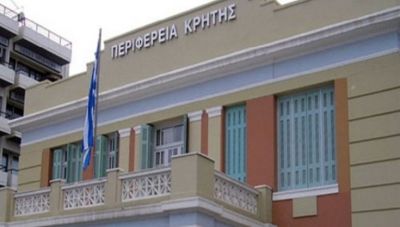 Συνέδριο ΥΠΟΙΚ–Περιφέρειας Κρήτης για Δημοσιονομικούς Ελέγχους