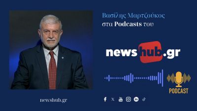 Βασίλης Μαρτζούκος: Πως το Αιγαίο μπορεί να μετατραπεί σε απροσπέλαστο φρούριο! (podcast)