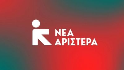 Η Νέα Αριστερά Ηρακλείου για την επέτειο του Πολυτεχνείου