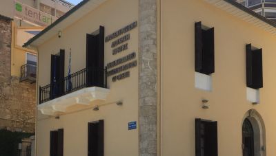 Δράσεις συνεργασίας της Αποκεντρωμένης Διοίκησης Κρήτης  με το Υπουργείο Ψηφιακής Διακυβέρνησης