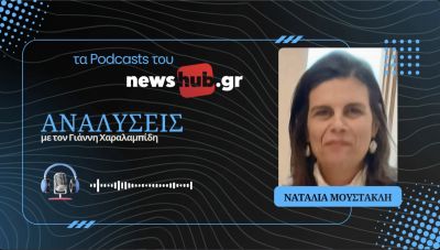 Ναταλία Μουστακλή: Σπύρος Μουστακλής, ένας ελεύθερος πολιορκημένος! (podcast)